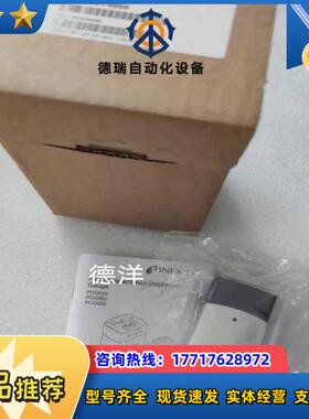 原装全新INFICON PCG550 3PC1-001-0000气体计正品现货议价