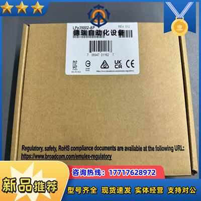emulex原装全新盒装 LPE35002-AP 32G双口议价