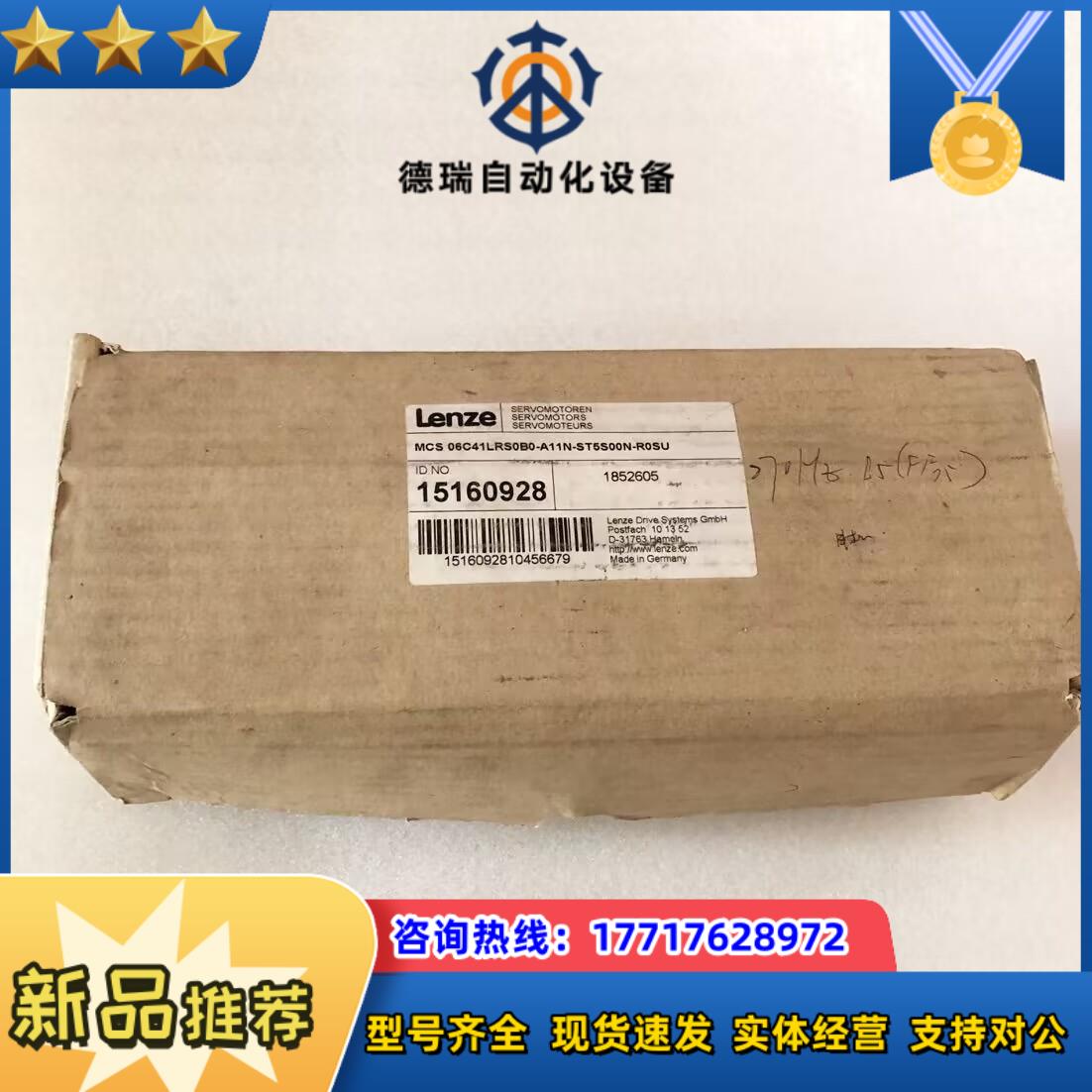 MCS 06C41LRS0B0-A11N-ST5S00N-R议价