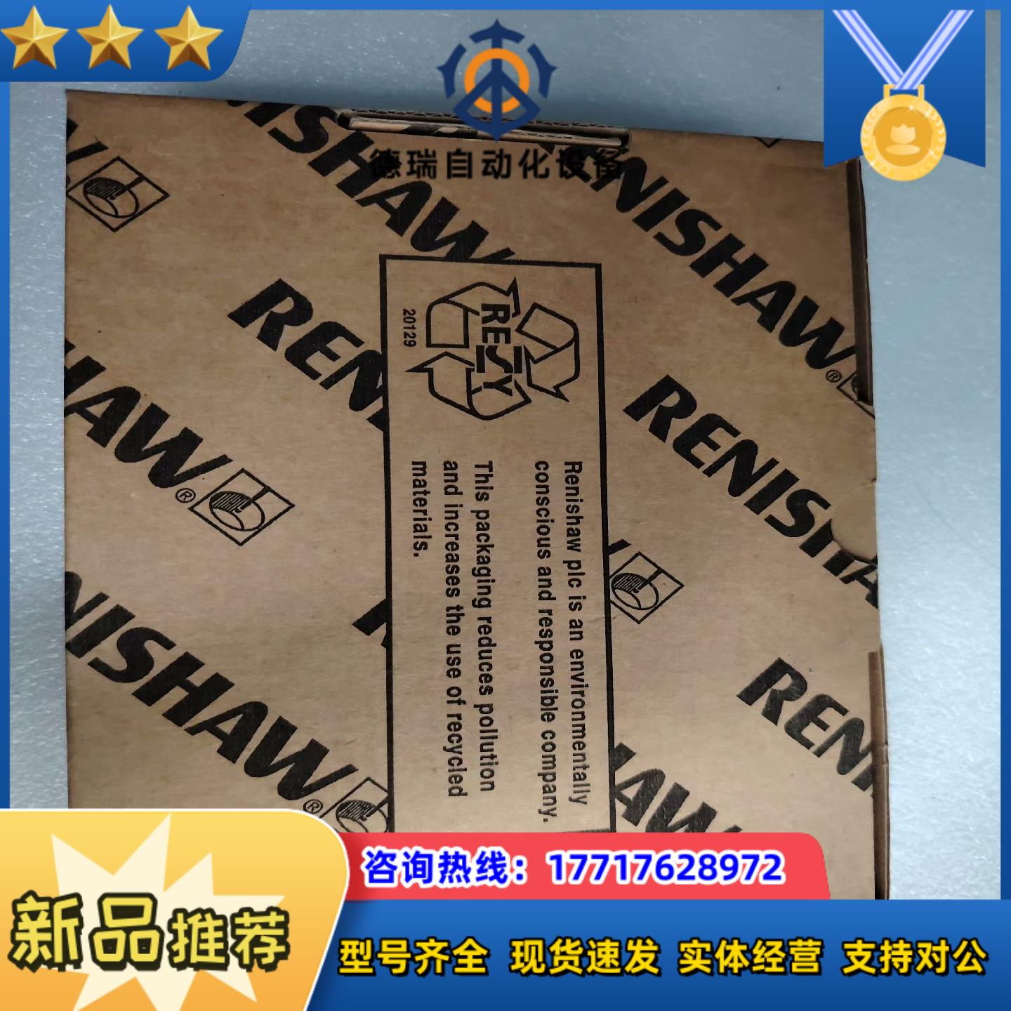 全新原装雷尼绍RGH24Z30D00A 全新议价议价