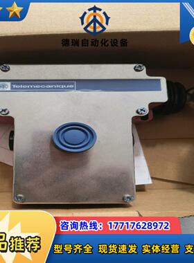 全新原装 XY2CE1A290 不是实价看上议价议价