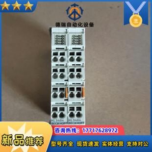 倍福plc模块KL3404KL1104KL3204原装 议价