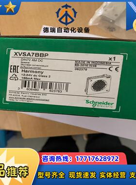 xvsa7bbp议价