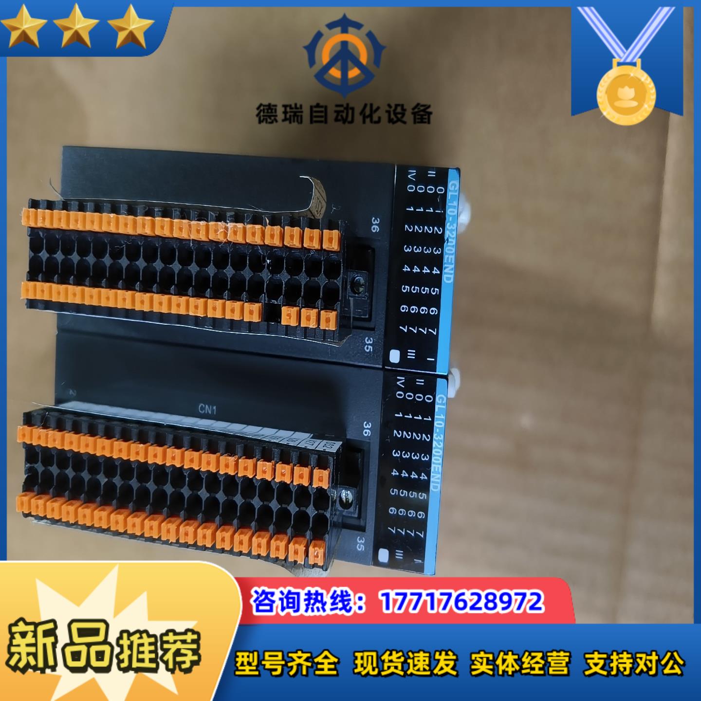 汇川PLC GL10-3200END议价