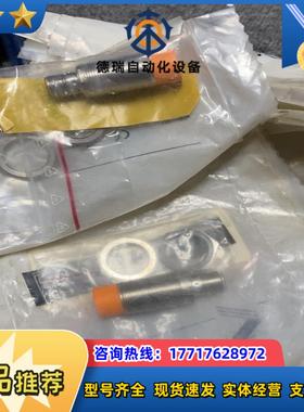 IGS207 全新原装正品议价