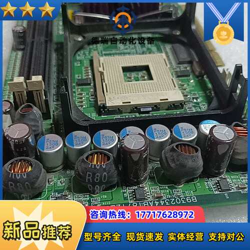台湾瑞传ROBO-8712EVG2IOS R1.00W1议价
