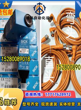 12德国原装SICK 6008899 DOL-1205-G02M线缆KT5W-2N1116 现货议价