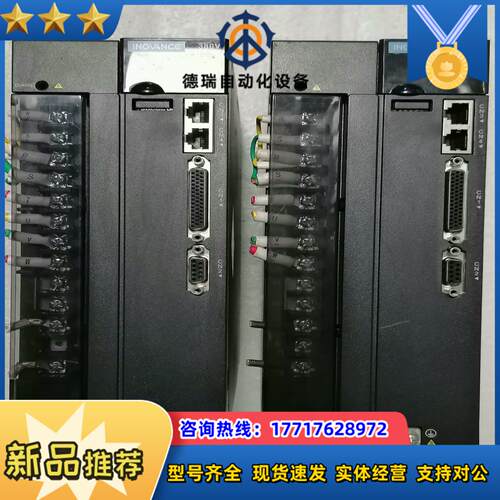 汇川 伺服驱动器 IS620PT026I-ES议价
