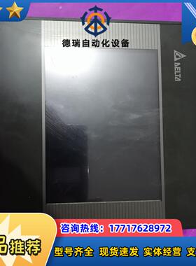 台达触摸屏DOP-B07SS411  现货功能完好成议价