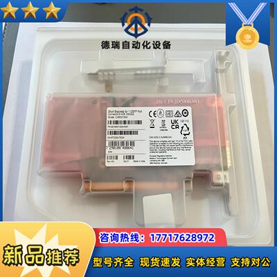 原装迈络思Mellanox MCX653105A-HDAT议价