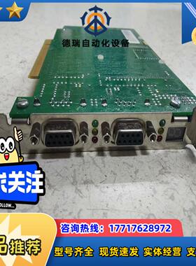 ibaCOM-L2B-8-8数据采集卡功能完好议价