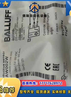 巴鲁夫BAW M30ME-UAC10B-S04G议价