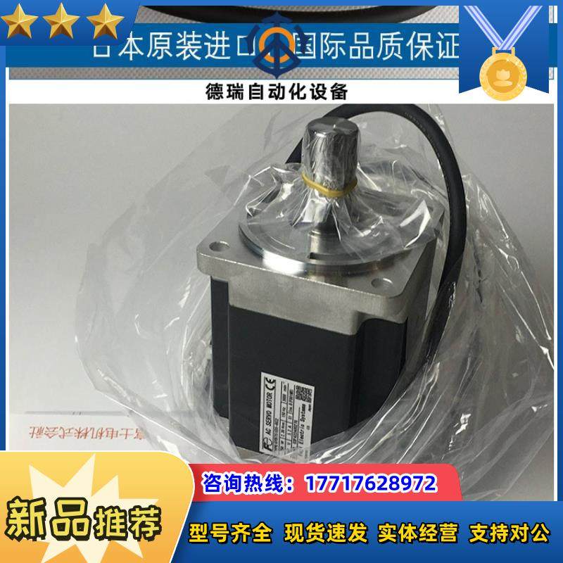 全新原装富士伺服电机马达型号GYB751D5-RC2现货质议价,3C数码配件,隔离器/耦合器,淘宝优惠券,粉丝福利购,淘宝优惠卷