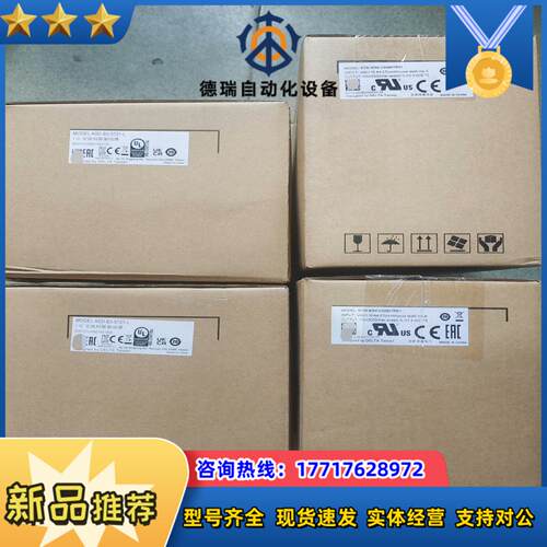 ASD-B3-0721-L议价