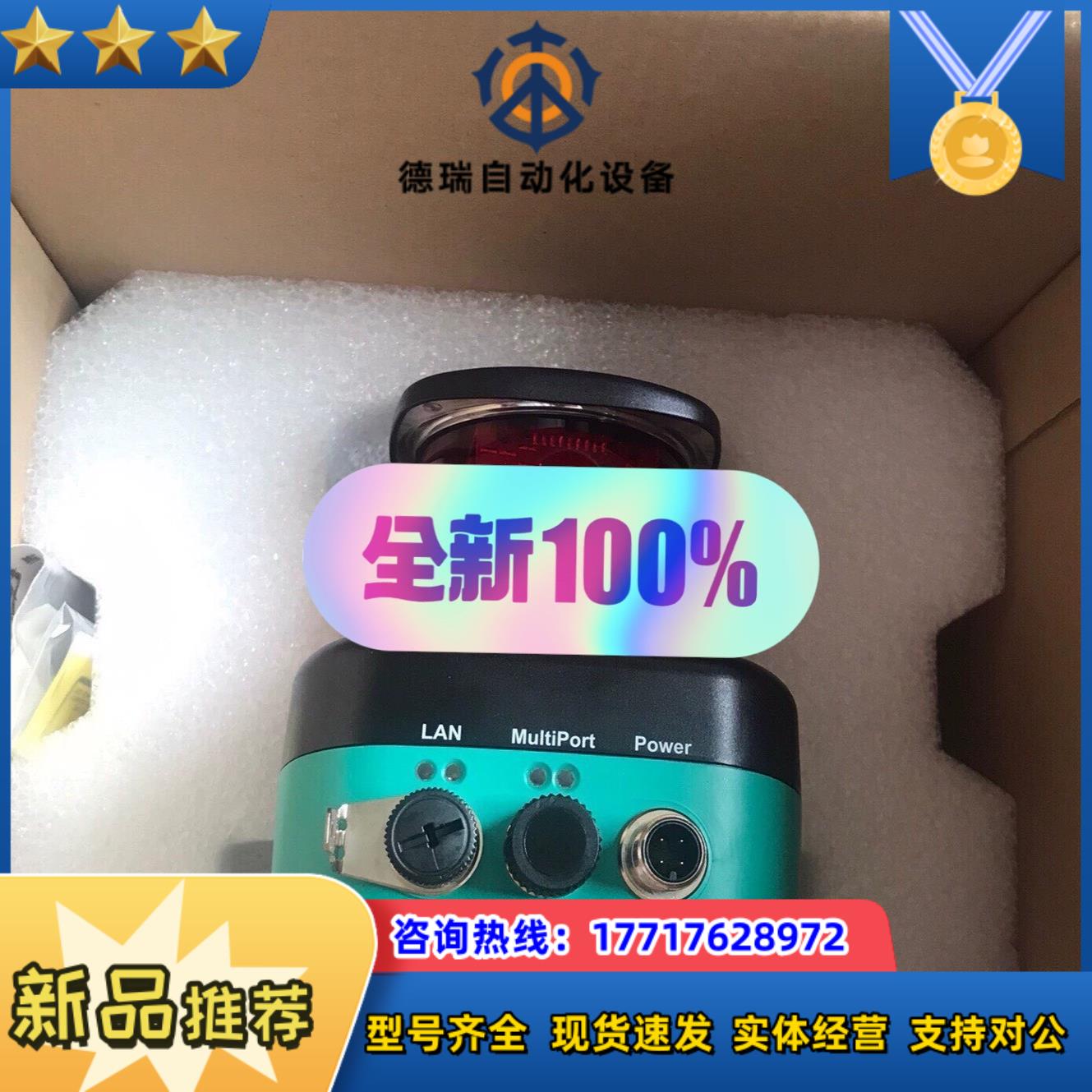 OMD30M-R2000-B23-V1V1D-HD-1L议价
