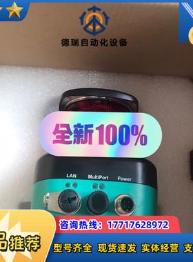 OMD30M-R2000-B23-V1V1D-HD-1L议价