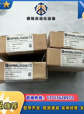 全新倍加福P+F模块209759议价