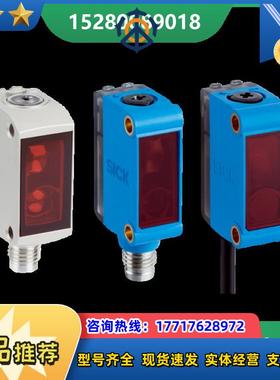 GTE6-P1212 1051783德国SICKGTE6-P1211光电开关原装现议价