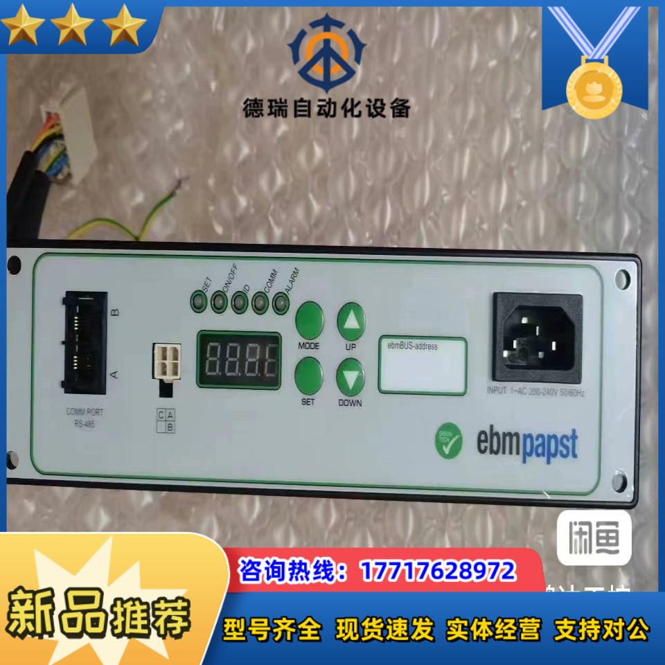 德国ebmpapst CHW035-AB02-01 风机控制议价