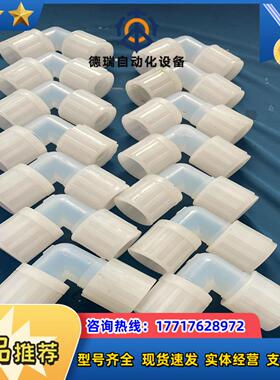 pfa弯头pvdf34 flarelink 单扩口拆议价