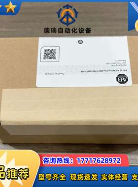 SK-R1-IR1-C770D740 全新  议价