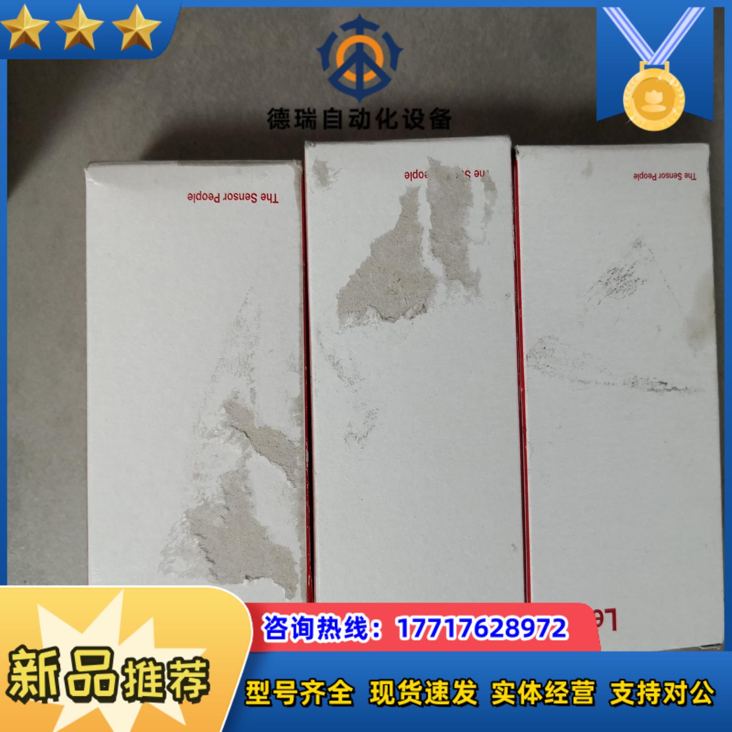 保全新原装德国劳易测LEUZE光电传感器PRK46C1议价