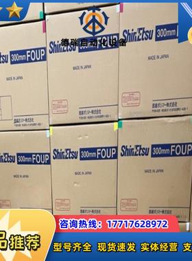 ShinEtsu Foup300EX foup casset议价