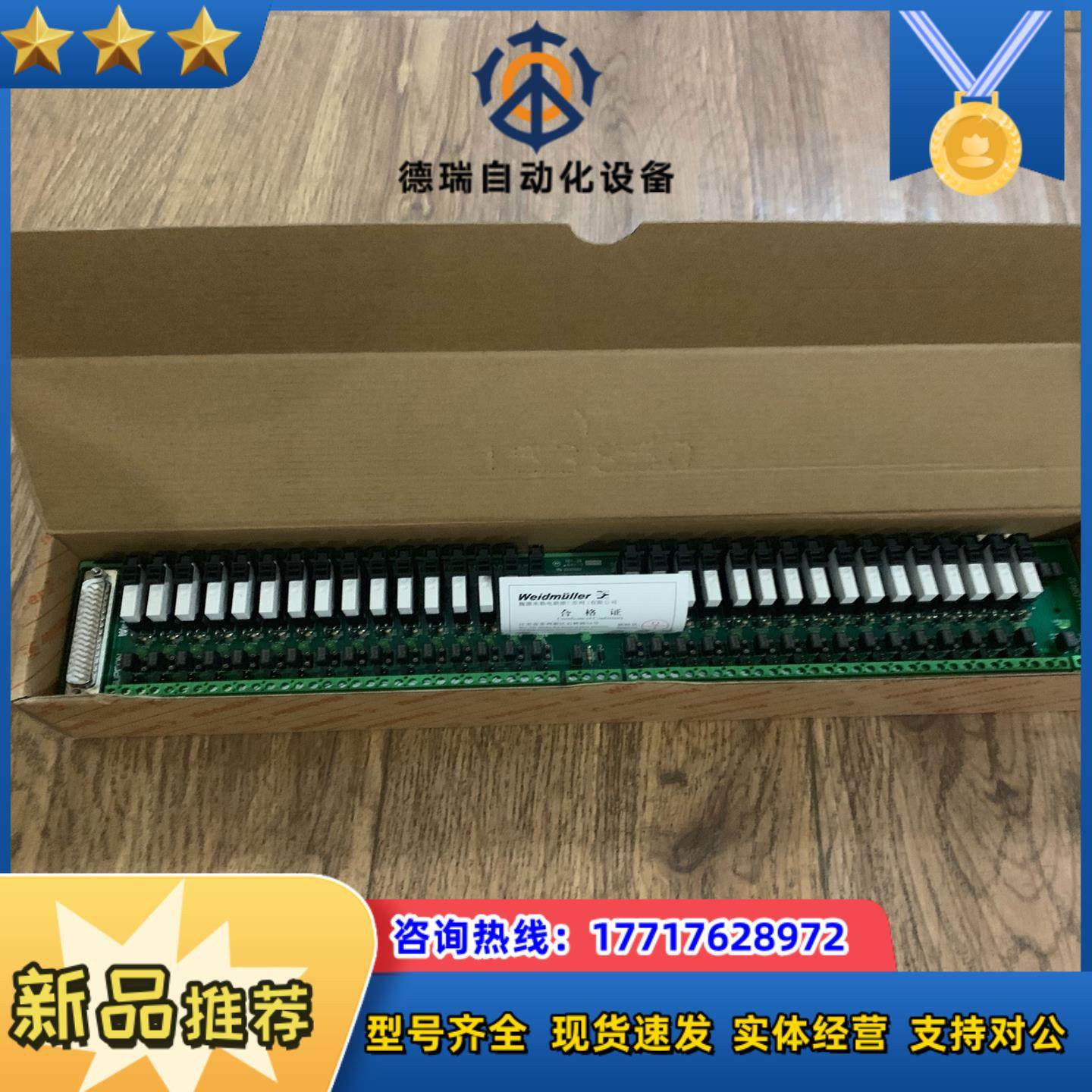 浙大中控 继电器端子板议价,3C数码配件,隔离器/耦合器,淘宝优惠券,粉丝福利购,淘宝优惠卷