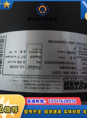 摩力motorpower测速电机直流电机关联台达议价