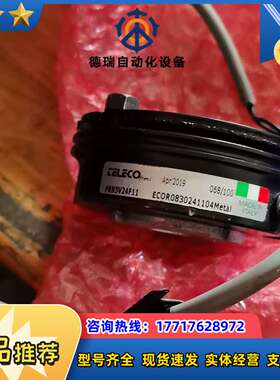 意大利TELECO电子制动器7台，：ECOR08议价