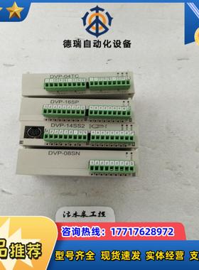 AELTA   DVP16SP11T  DVP14SS211议价