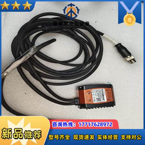 视界ICW74XS-SW读码器原装功能完好议价