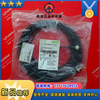 M 7000-40001-6131000 穆尔全新连接线 M12 3芯 公母头 议价