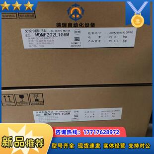 全新A6 MDMF202L1G6MMEDLN83SG议价