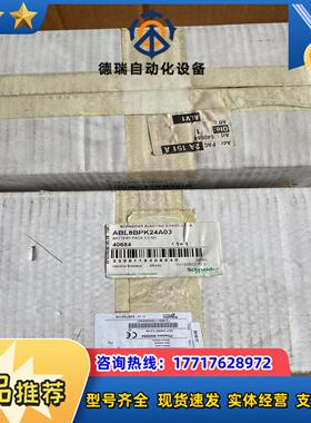 电源ABL8BPK24A03议价