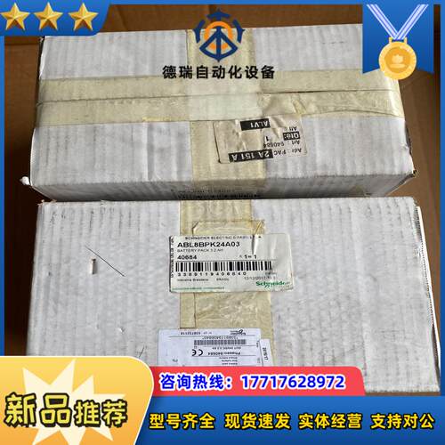 电源ABL8BPK24A03议价