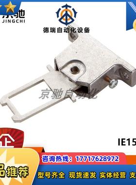 IE15-R2sick传感器配件激励件5319978全新原装现货询价议价