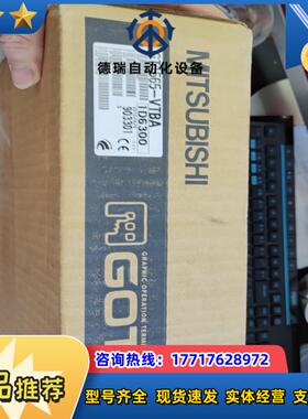全新原装人机界面GT1565-VTBA  议价