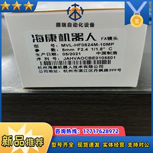 全新相机镜头MVL-HF0824M-10MP4个450议价