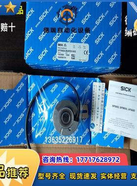 1083420 AHS36A-S2PL016384现货 1085664 AHS36B-S3AC004096议价