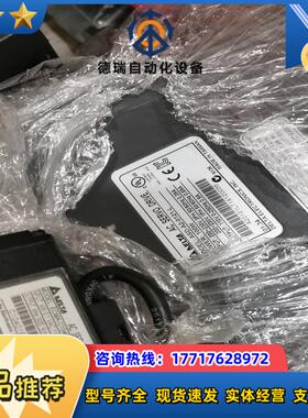 ASD-A2-0121-LECMA-C10401ES台达1议价