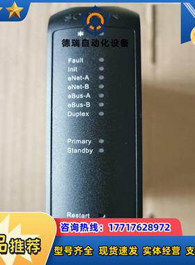 科远DCS卡件KM950H全新2024年新品KM950议价