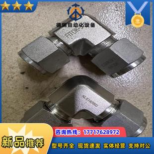 FITOK飞托克卡套弯头 KLW140803议价