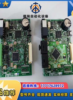 IAI控制板iagw8303-3议价