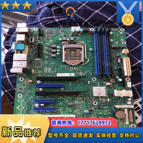 FUJITSU六代CPU富士通主板型号W26361-W4议价