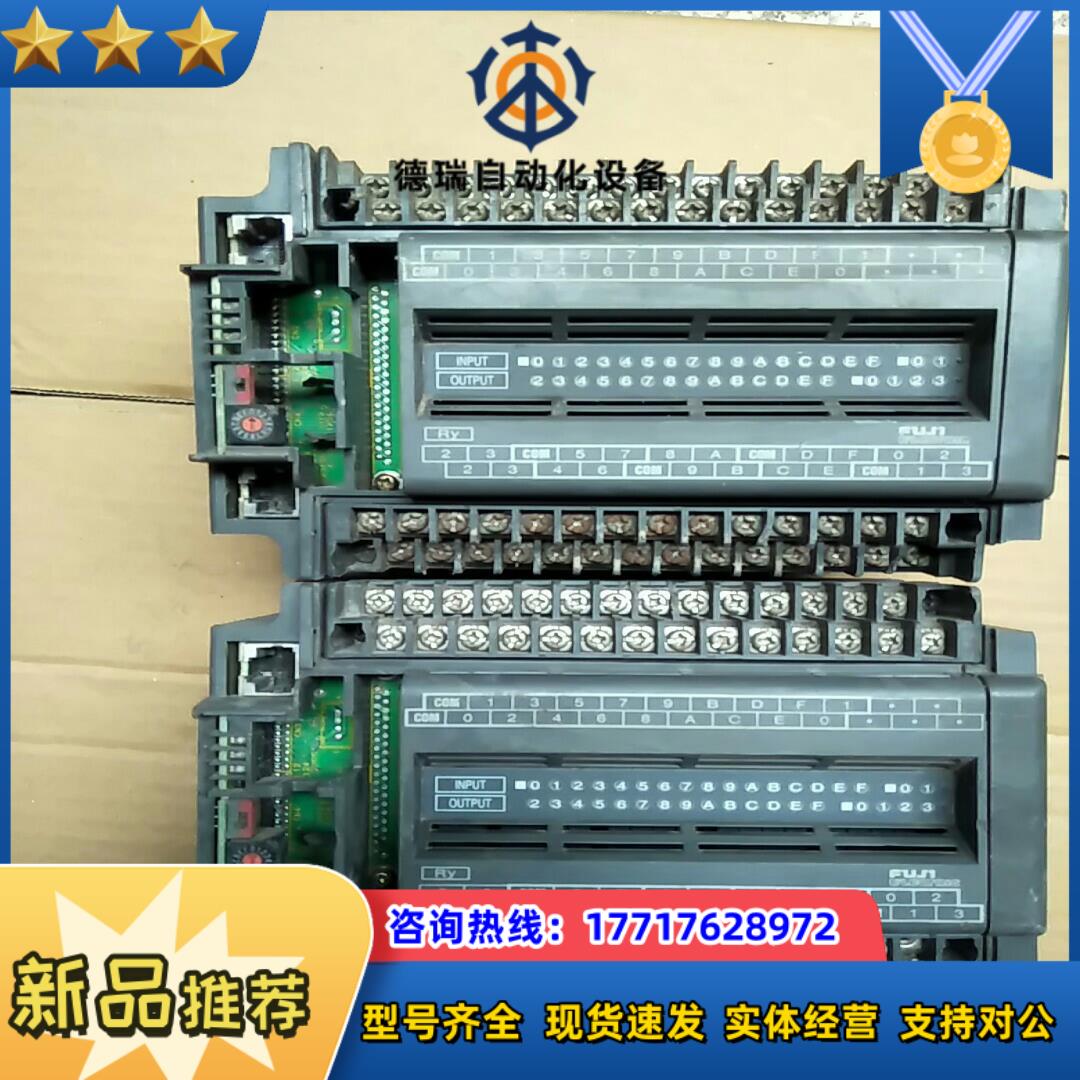富士PLC可编程控制器模块NB2W36R-11正品实议价