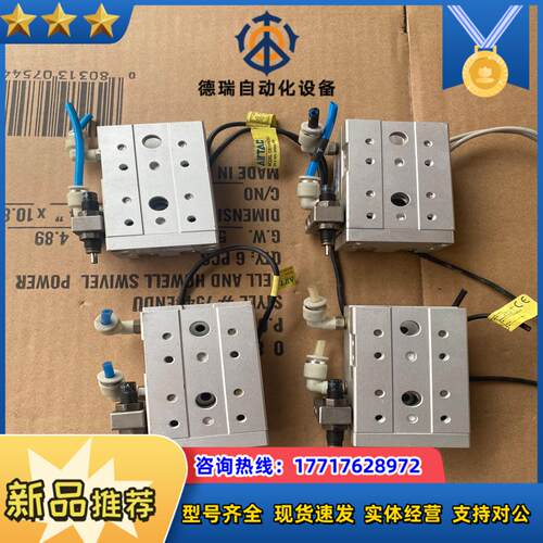 气力可 滑台气缸MDX-12*20-BM2议价