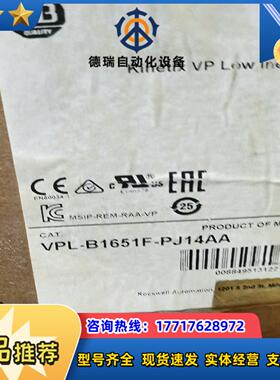 VPL-B1651F-PJ14AA议价