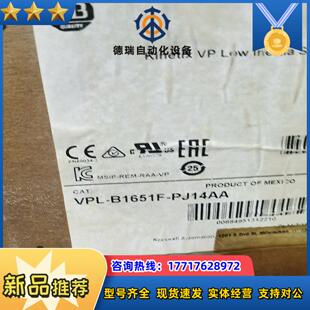 VPL PJ14AA议价 B1651F
