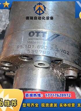 德国OTT OTTO Kessler 原装电主轴 ：议价